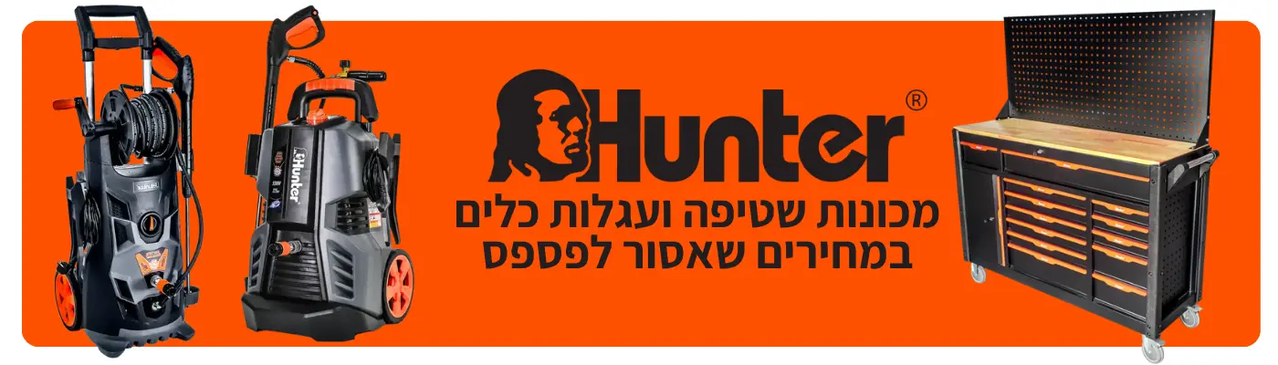 מכונות שטיפה ועגלות כלים במחירים שאסור לפספס
