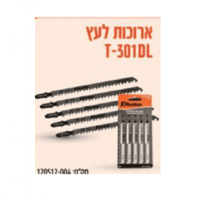 משוריות לכלים השונים