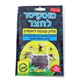 5 יח פיתיון לקטלן יתושים לגינה מוסקיטר לחצר