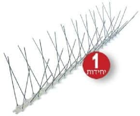 דוקרן להרחקת יונים בסיס פלסטיק