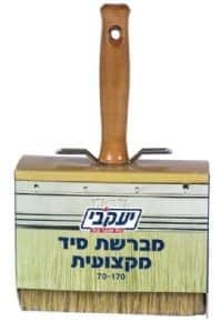 מברשת סיד
