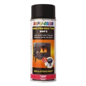 ספרי צבע עמיד בחום אפור