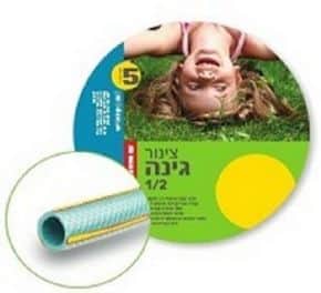 צינור גן ערום 25 מ