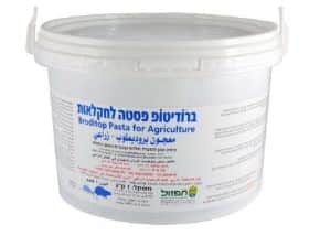 ברודיטופ פסטה לחקלאות פיתיון מוכן להדברת חולדות ועברים במשק