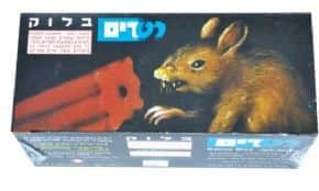 רעל עכברים רטרים בלוק 1 קג לשימוש חקלאי בלבד