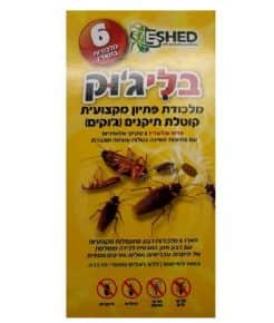 בלי גוק מלכודת גוקים 6 מלכות=;דות במארז